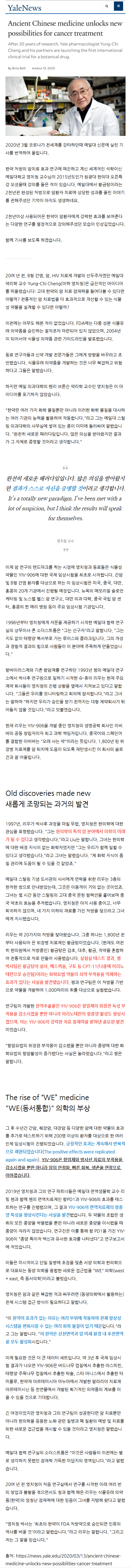 종촌동한의원 vblvl