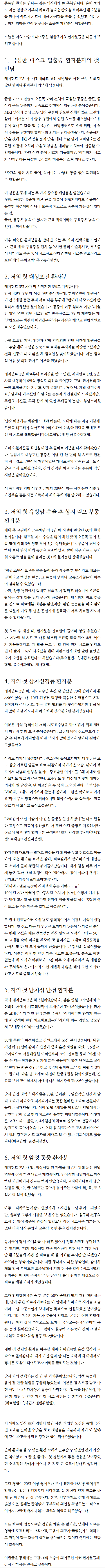 세종시한의원 xvxbd