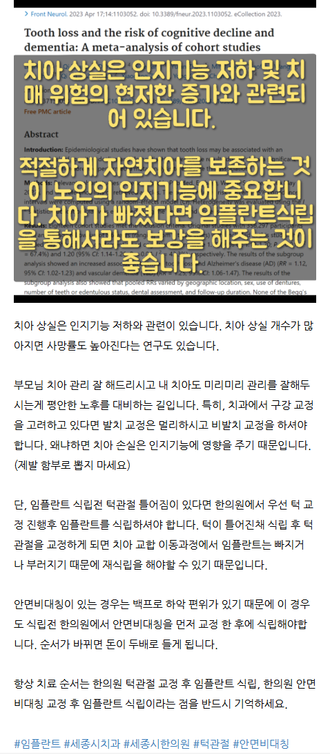 다정동한의원 bzzuj