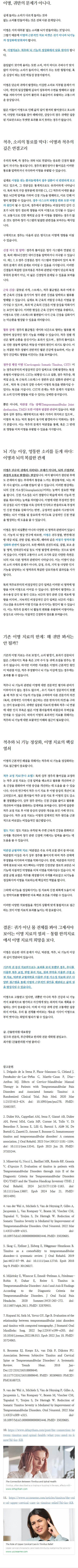 세종시한의원 nlkmx