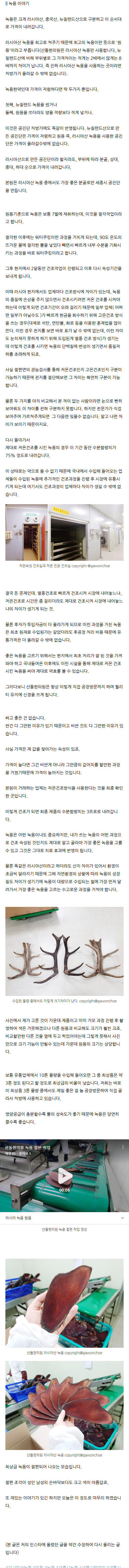 새롬동한의원 아름동한의원 kkfgt