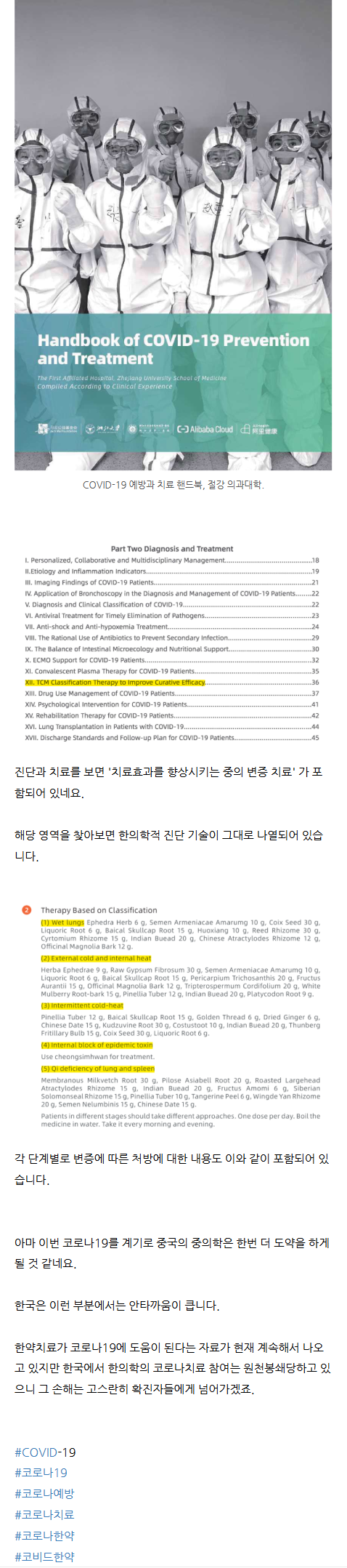 다정동한의원 kkhxq
