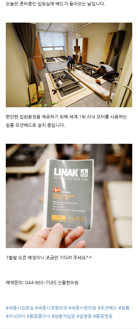 종촌동한의원 jcqpw