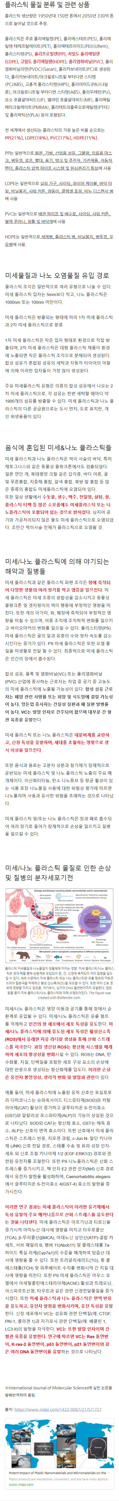 나성동한의원 xgqsx