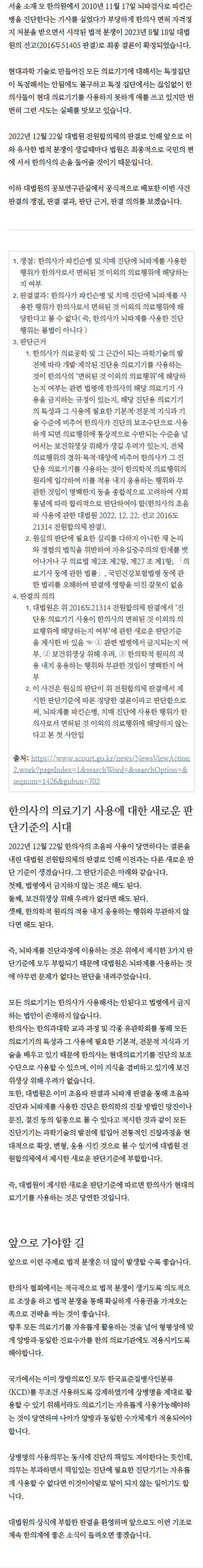 다정동한의원 zzlea