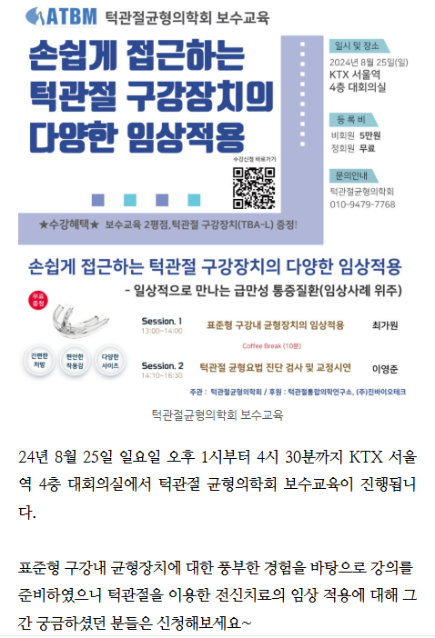 세종시한의원 jplvx