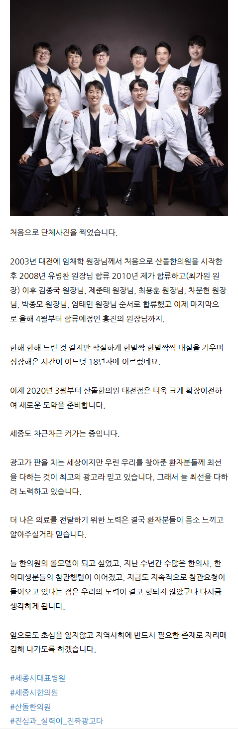 종촌동한의원 qfbwh