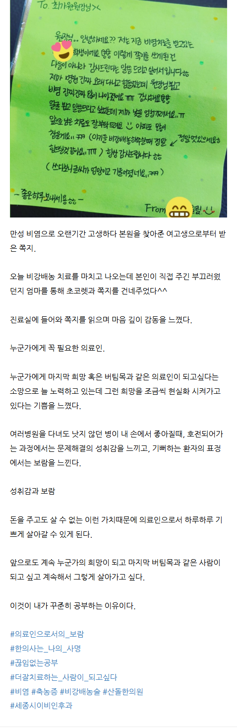 다정동한의원 kqhbm