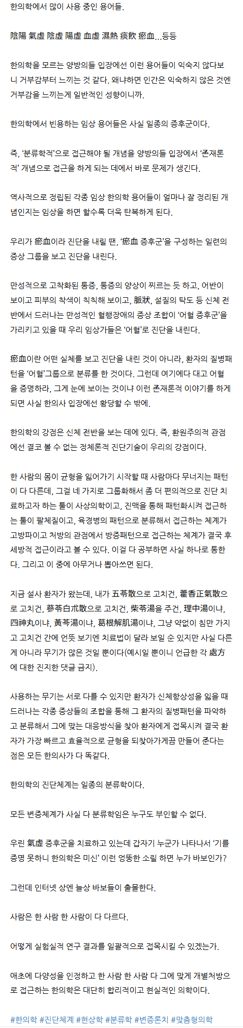 세종시한의원 cmbwp