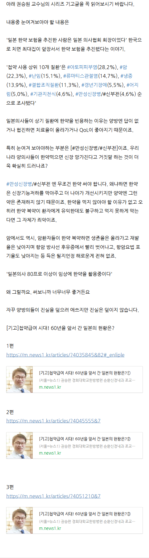 다정동한의원 oieht