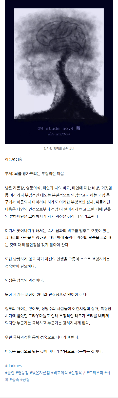 나성동한의원 sarnh