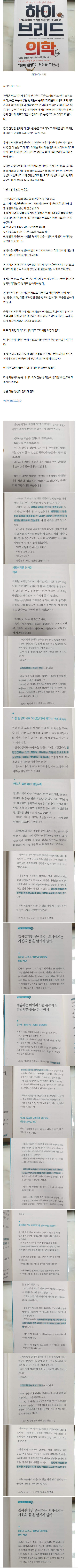 다정동한의원 rarbf