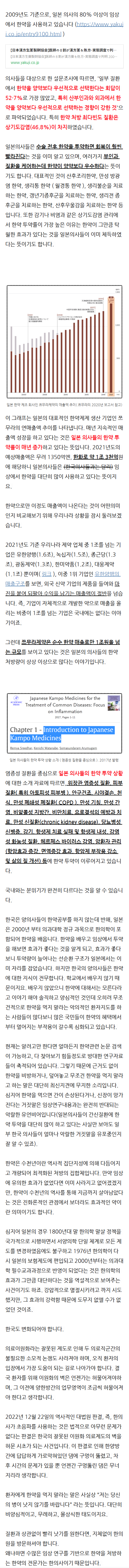 종촌동한의원 hvdrw