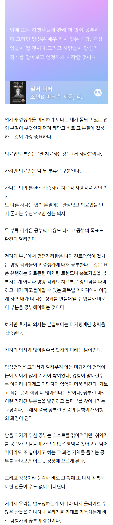 세종시한의원 zhmws