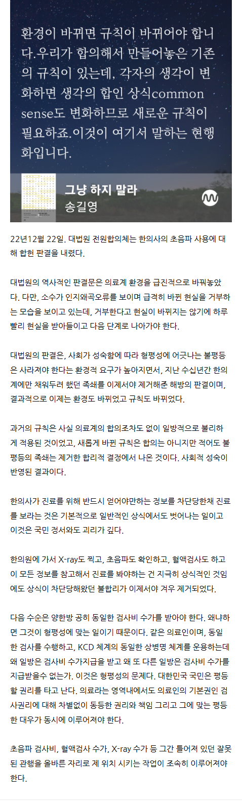 다정동한의원 riejg