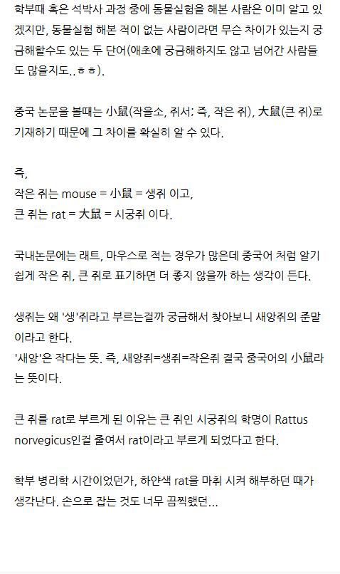 새롬동한의원 아름동한의원 kuxwf