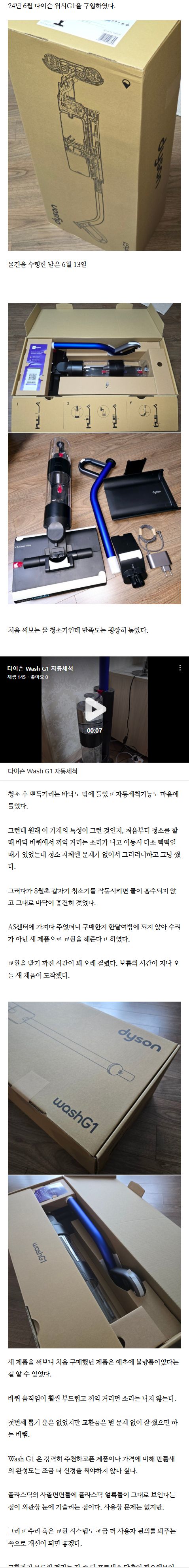 종촌동한의원 ohtnd