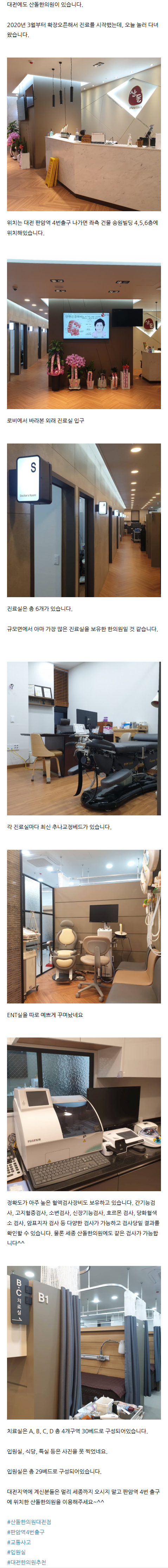 세종시한의원 kgaov