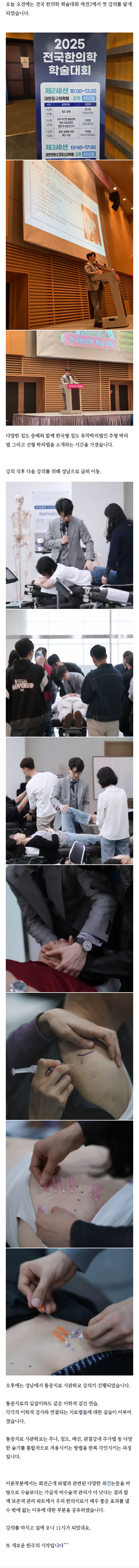 다정동한의원 qywzz