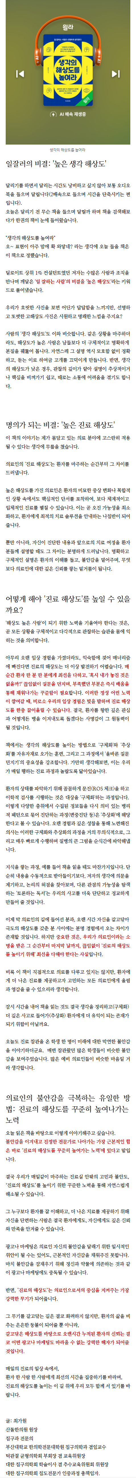 세종시한의원 hdxfl