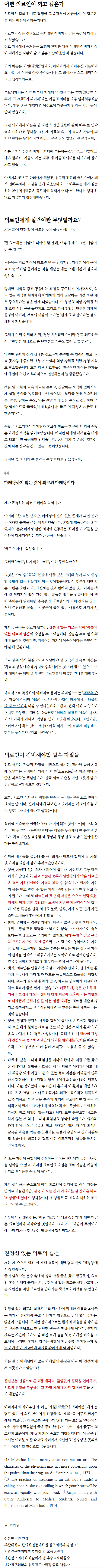 종촌동한의원 hzfqs