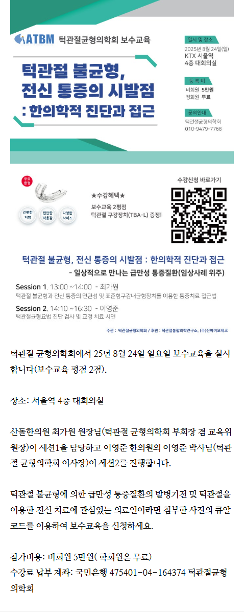 다정동한의원 pvxxv