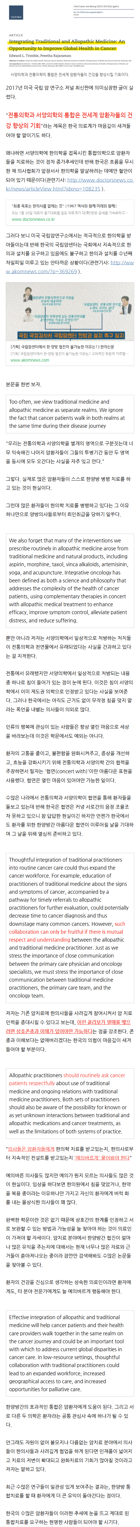 다정동한의원 raowb