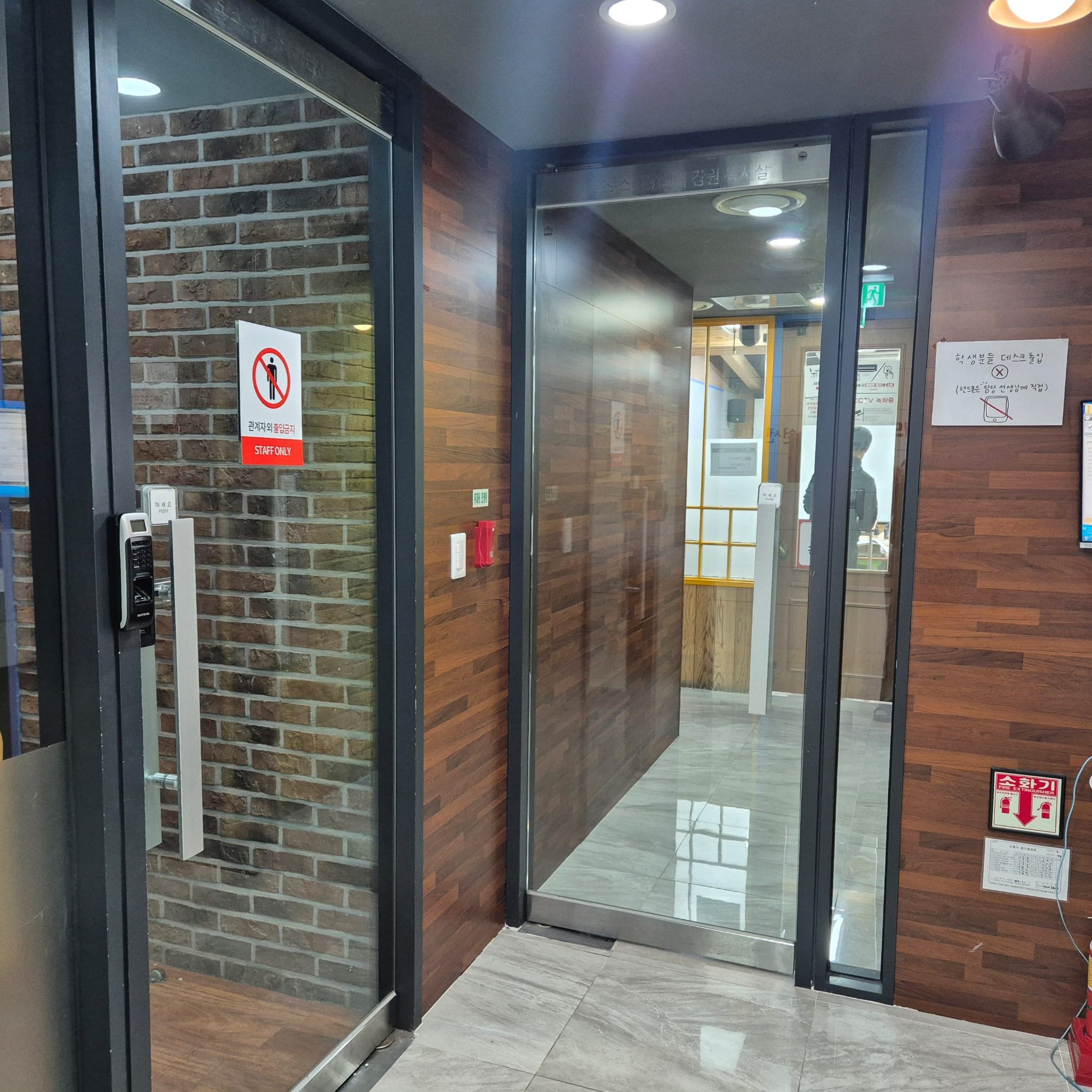직장인 토플학원