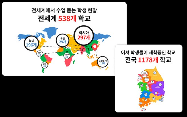 강남 토플학원 분위기