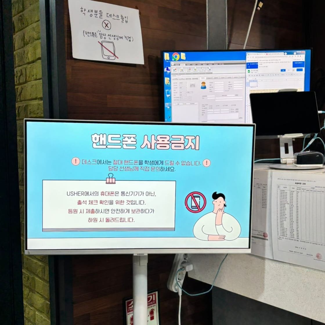 토플 단기간 점수